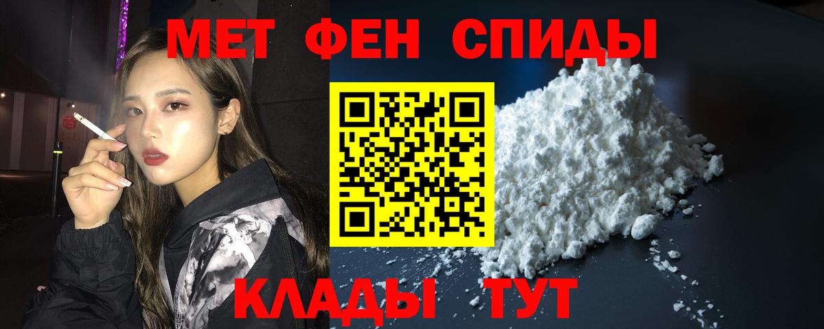Боровичи  АМФЕТАМИН  Вход с VPN  Амфетамин Розовый  Amphetamine 