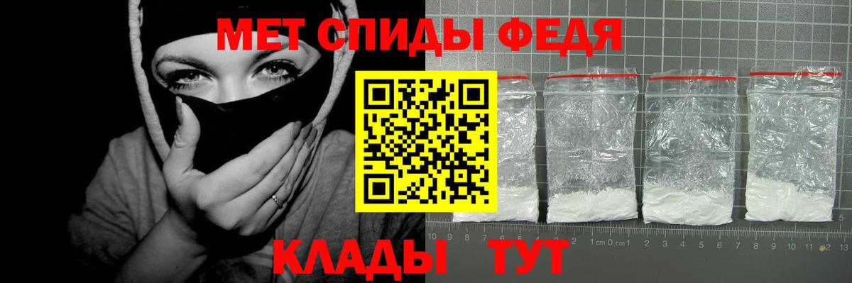 АМФЕТАМИН Premium Боровичи