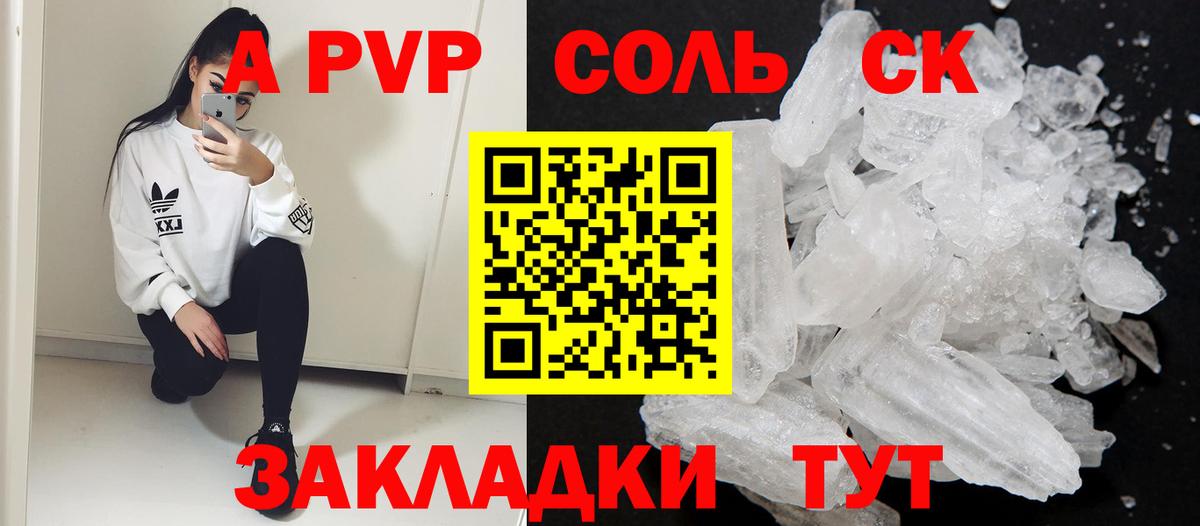 Меф МЯУ МЯУ  Вход с VPN  Каннабис  Мефедрон кристаллы  Экстази  Боровичи  Гашиш 