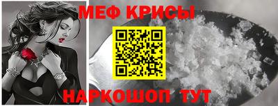 мескалин Отрадный