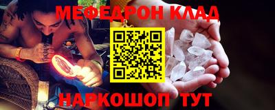 ГАЛЛЮЦИНОГЕННЫЕ ГРИБЫ Ногинск