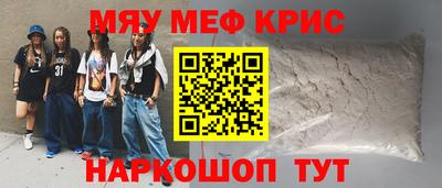 ГАЛЛЮЦИНОГЕННЫЕ ГРИБЫ Ногинск