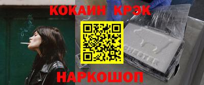 альфа пвп Отрадное