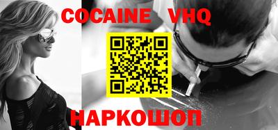 мескалин Отрадный