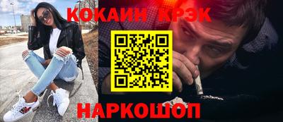 метамфетамин Павлово
