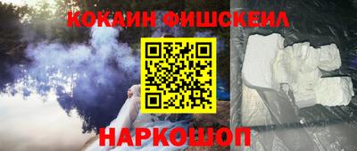 ALPHA-PVP Норильск