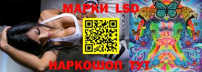ГАЛЛЮЦИНОГЕННЫЕ ГРИБЫ Ногинск