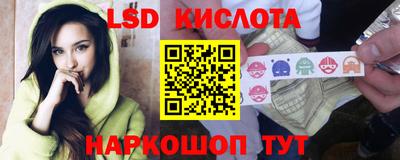 метамфетамин Павлово