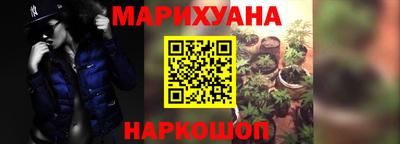 меф Ноябрьск