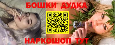 меф Ноябрьск