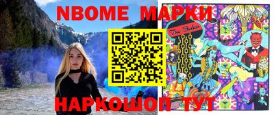 меф Ноябрьск