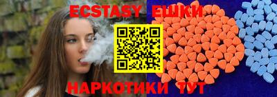 меф Ноябрьск