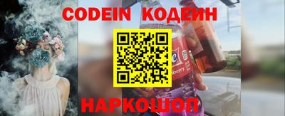 ГАЛЛЮЦИНОГЕННЫЕ ГРИБЫ Ногинск