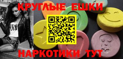 ГАЛЛЮЦИНОГЕННЫЕ ГРИБЫ Ногинск