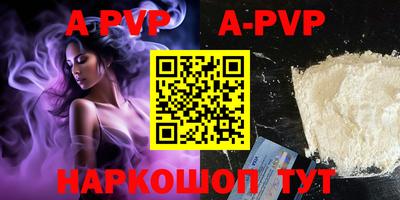 ГАЛЛЮЦИНОГЕННЫЕ ГРИБЫ Ногинск