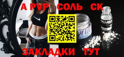 меф Ноябрьск