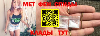 ALPHA-PVP Норильск