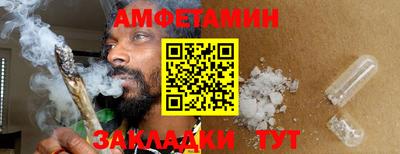 метамфетамин Павлово