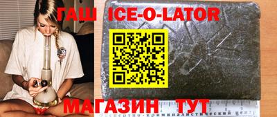 ГАЛЛЮЦИНОГЕННЫЕ ГРИБЫ Ногинск