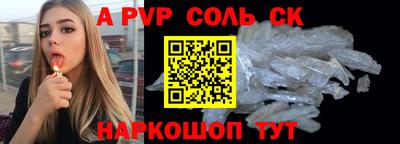 мескалин Отрадный
