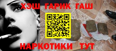 ALPHA-PVP Норильск