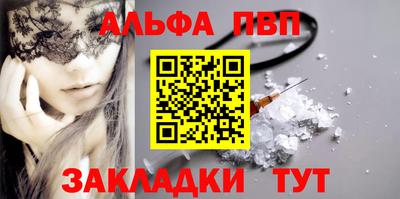 меф Ноябрьск
