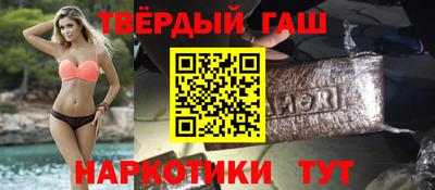 меф Ноябрьск