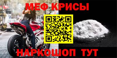 ALPHA-PVP Норильск