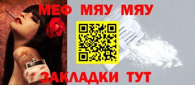 ГАЛЛЮЦИНОГЕННЫЕ ГРИБЫ Ногинск