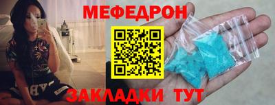 альфа пвп Отрадное