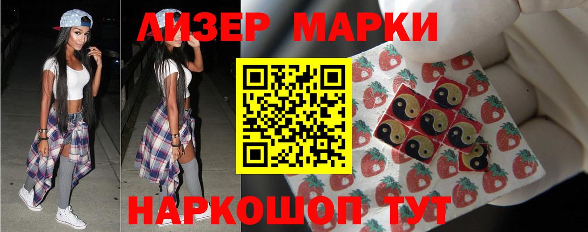 Боровичи  LSD-25 экстази кислота  ЛСД экстази кислота  mega как зайти  Вход с VPN 