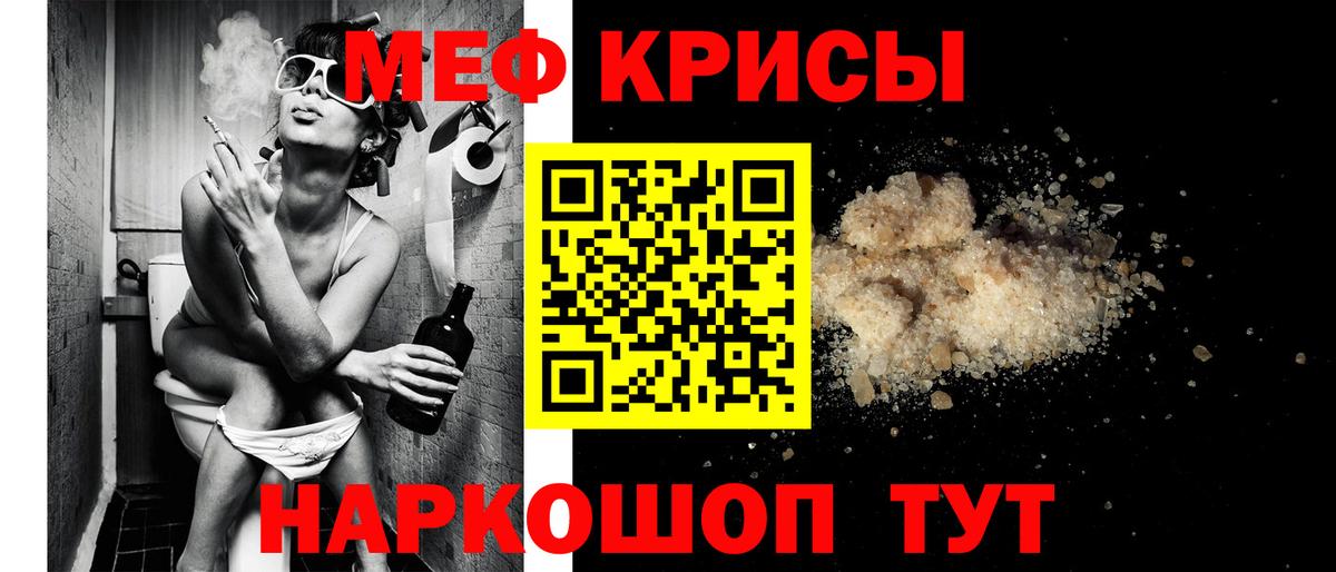 МЕФ Боровичи