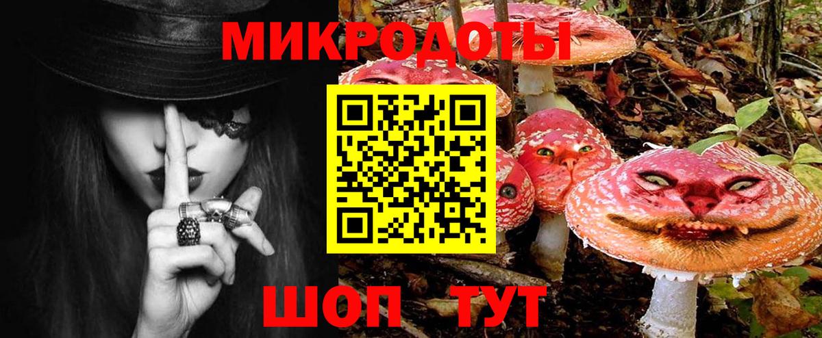 Боровичи  наркошоп  Вход с VPN  Псилоцибиновые грибы Magic Shrooms 