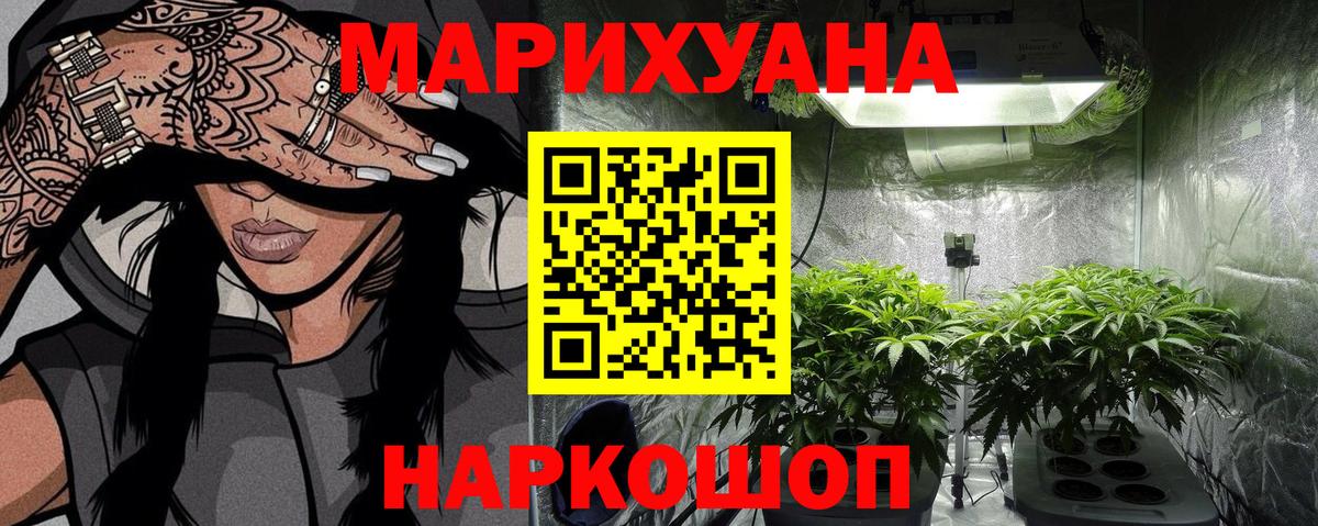 Боровичи  Канабис MAZAR  Каннабис SATIVA & INDICA  Вход с VPN  Бошки Шишки гибрид 